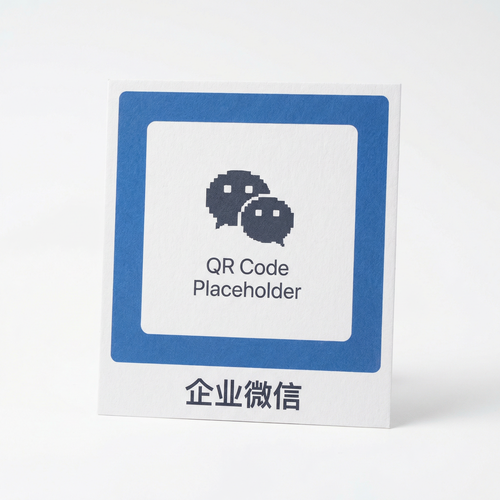 海角社区商务二维码