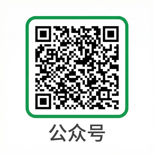 海角社区公众号二维码